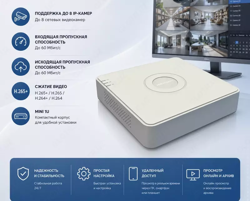 Tarmoq videoregistratori (NVR) DS-7108NI-Q1 (STD) (D)