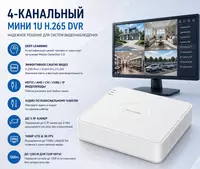 Видеорегистратор DS-7104HGHI-M1