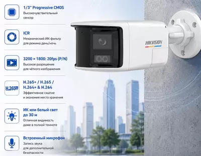 IP камера DS-2CD1T67G2HP-LIUF/SRB(2.8mm)(O-STD)