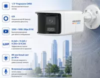 IP камера DS-2CD1T67G2HP-LIUF/SRB(2.8mm)(O-STD)