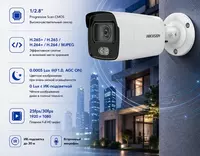 IP камера DS-2CD2027G1-L(2.8mm)(O-STD)
