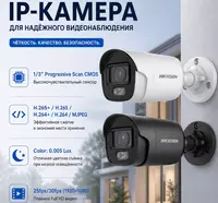 IP камера DS-2CD2043G2-I(2.8mm)(O-STD)
