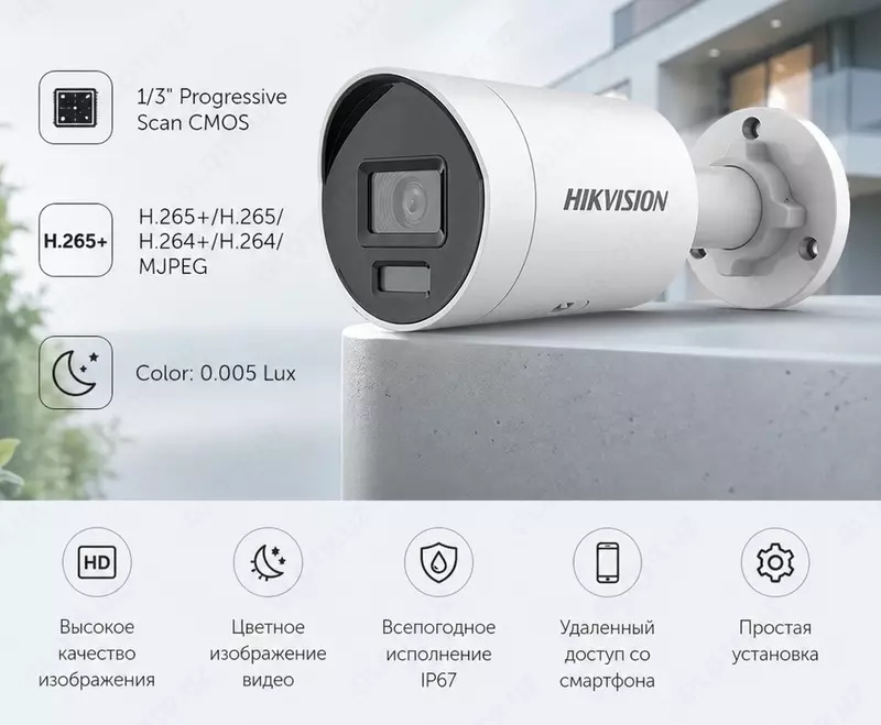 IP камера DS-2CD2043G2-IU 2.8mm