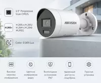 IP камера DS-2CD2043G2-IU 2.8mm