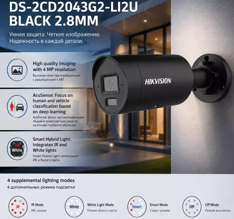 IP kamera DS-2CD2043G2-LI2U BLACK 2.8mm