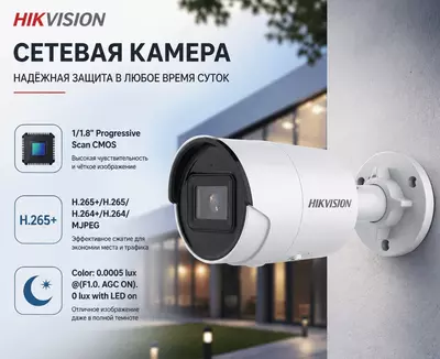 IP камера DS-2CD2047G2-L(2.8mm)(C)(O-STD)