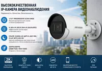 IP камера DS-2CD2047G2-LU/SL(4mm)(C)(O-STD)