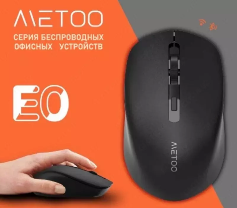Компьютерная мышь METOO