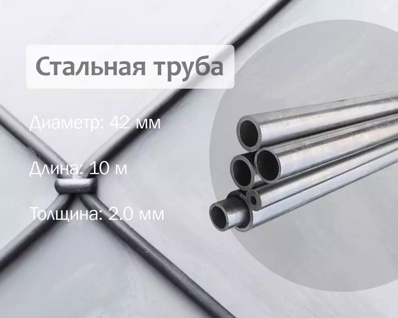 Стальная труба 42х2.0 (32) г/к