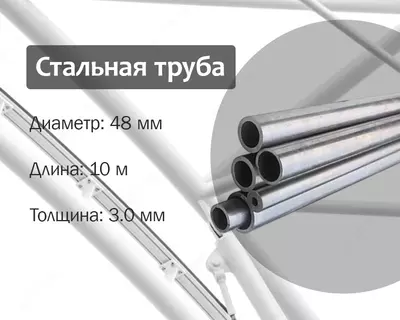 Стальная труба 48х3.0 (40) г/к