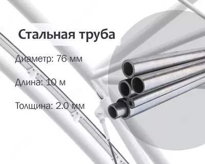 Po‘lat truba 76x2.0 g/q