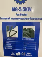 450 000 so'm Elektr issiqlik pushkasi MAGNAT 5