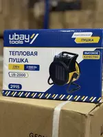 Тепловая пушка электрическая Ubay 2000 кВт
