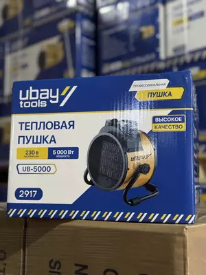 Электрическая тепловая пушка (Тепловентилятор) UBAY TOOLS 5000кВт - 550 000 сум / шт