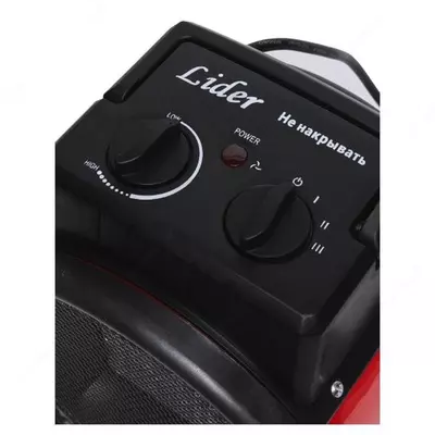 Тепловая пушка Lider 2кВт на 20/30м2 Только в розницу