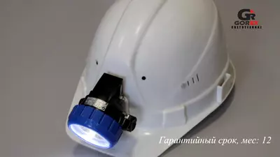 Шахтерская Каска строительная с фонариком (под заказ без фонариком) класс ААА - 85 000 сум / шт