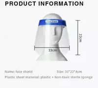 Защитная маска для глаз лица Оптом