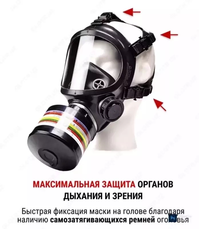 Универсальный противогаз-респиратор (ППМ) — отличный выбор для защиты органов дыхания и зрения.