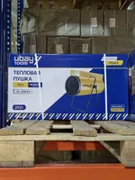 2 500 000 сум Тепловая пушка электрическая UBAY UB-30KVA 2921 - [30 кВт / 380В] промышленный тепловентилятор 2499 м³/ч