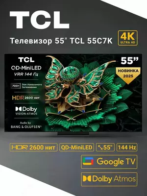 Телевизор TCL 55C7K QD-Mini LED QLED