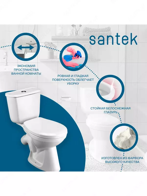 686 000 сум Унитаз-компакт Santek Бриз с диагональным выпуском