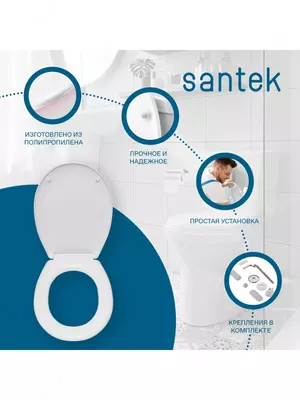 Unitaz-kompakt Santek Briz diagonal chiqishli, 1 rejimli, polipropilen o‘rindiqli