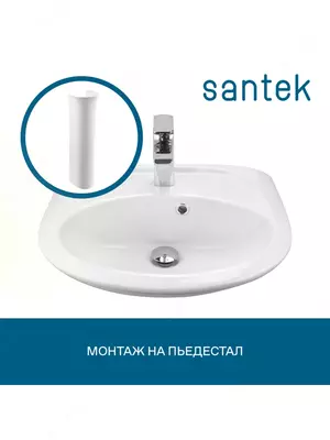Santek Briz 50 piedestalli rakovina - 390 000 so'm / dona