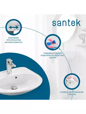 390 000 so'm / dona Santek Briz 50 piedestalli rakovina