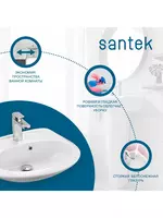 390 000 so'm Santek Briz 50 piedestalli rakovina