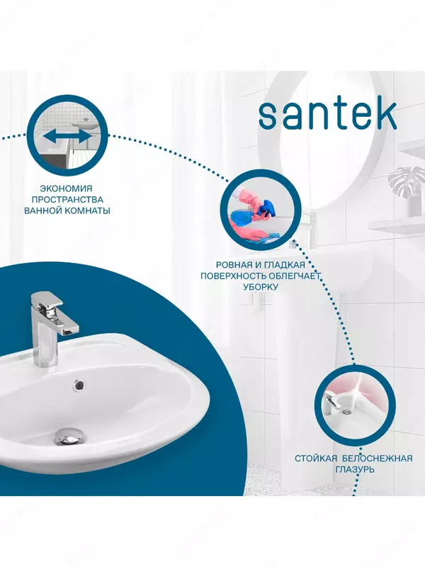 390 000 so'm Santek Briz 50 piedestalli rakovina