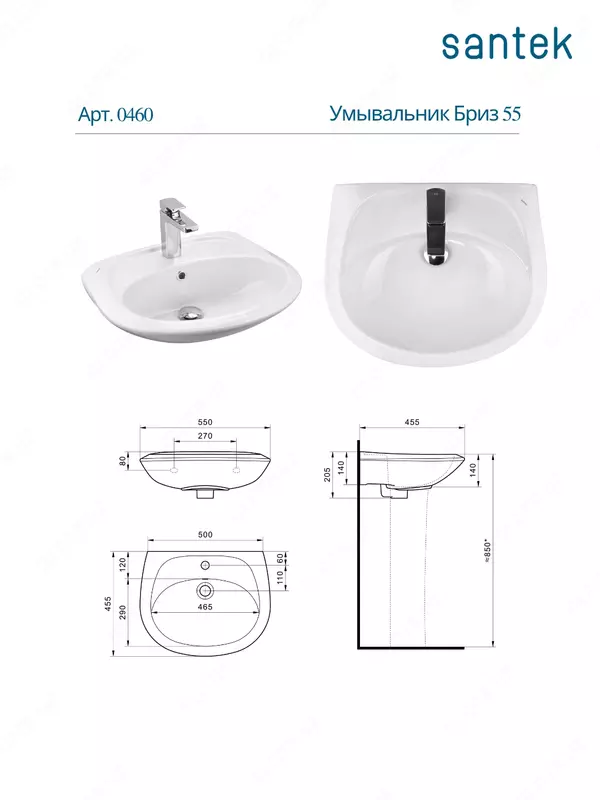 Santek Breeze 55 rakovinasi