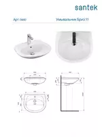 Santek Breeze 55 rakovinasi