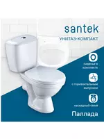 Unitaz-kompakt Santek Pallada gorizontal chiqish bilan