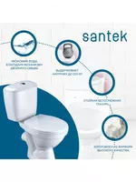 Unitaz-kompakt Santek Pallada gorizontal chiqish bilan