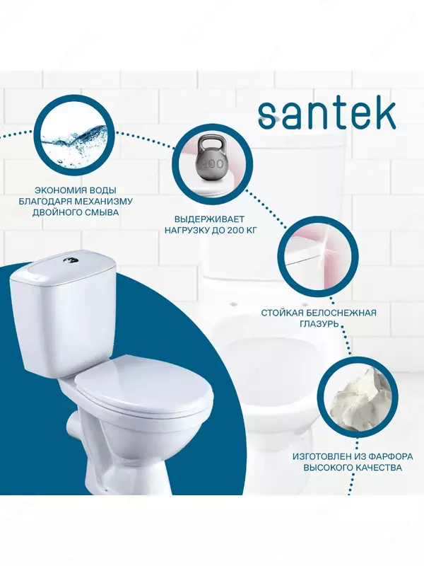 Unitaz-kompakt Santek Pallada gorizontal chiqish bilan