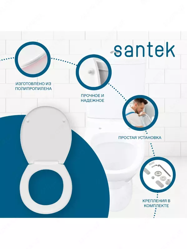 polipropilendan yasalgan. - 896 000 so'm