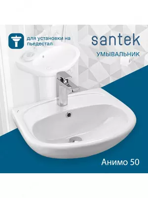 Santek Animo 50 taglik chanog‘i