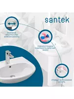397 000 сум Раковина Santek Анимо 60 с пьедесталом