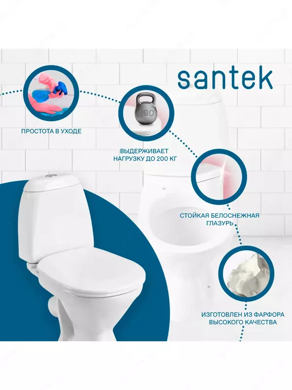 Унитаз-компакт Santek Rimini с диагональным выпуском