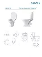 полипропилен. - 897 000 сум