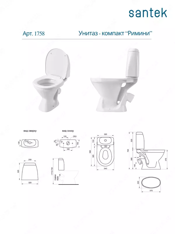 полипропилен. - 897 000 сум