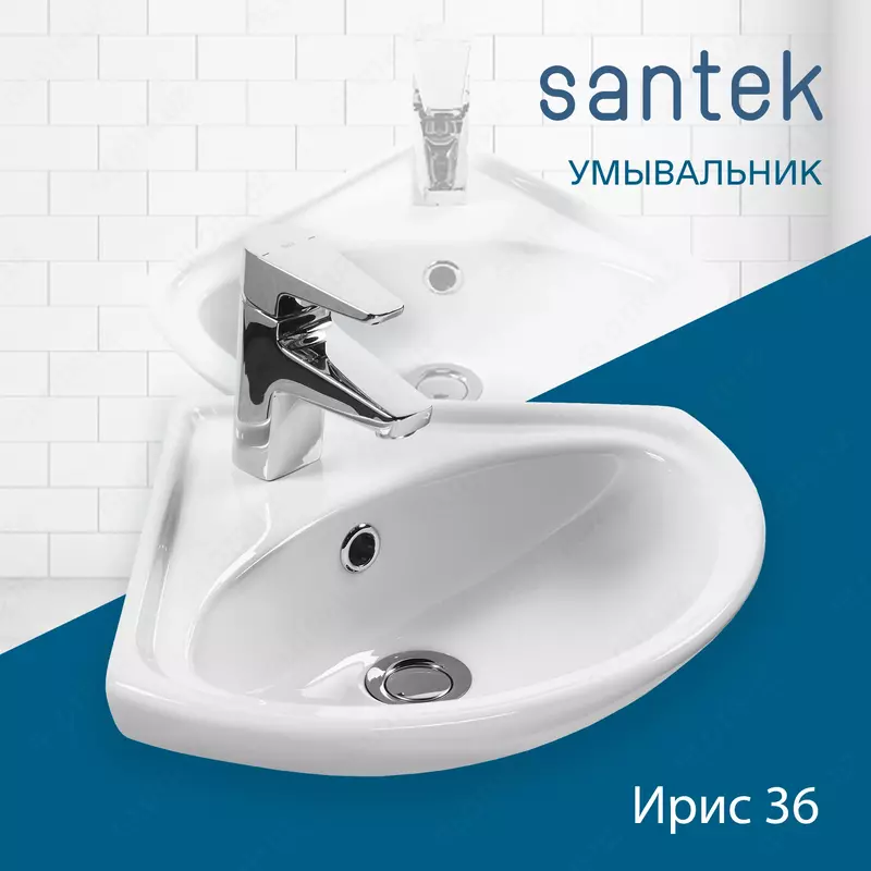 Santek Iris 36 ho‘lbek uchun vannali yuvinish idishi