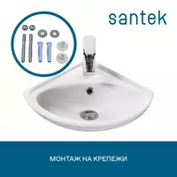 203 000 so'm Santek Iris 36 ho‘lbek uchun vannali yuvinish idishi