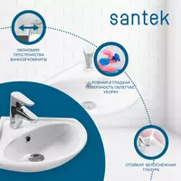 Santek Iris 36 ho‘lbek uchun vannali yuvinish idishi Chakana savdo