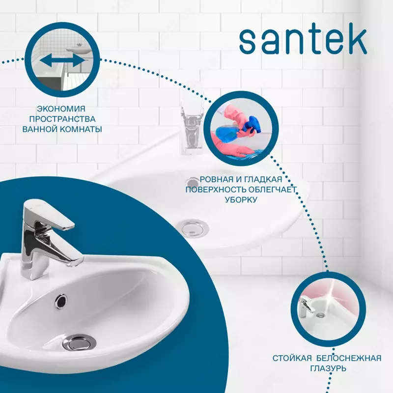 Santek Iris 36 ho‘lbek uchun vannali yuvinish idishi Chakana savdo