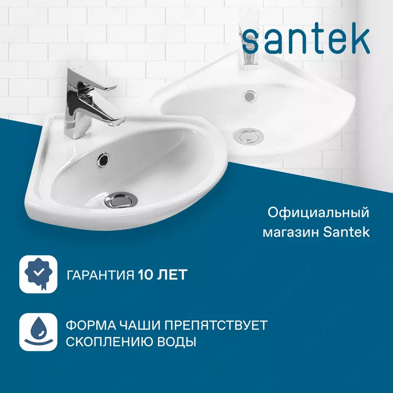Santek Iris 36 ho‘lbek uchun vannali yuvinish idishi ООО "Green Trade"