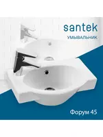 Santek Forum 45 yuvinish idishi chap tomonda ariston/kran teshigi bilan