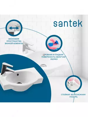 Santek Forum 45 yuvinish idishi chap tomonda ariston/kran teshigi bilan Chakana savdo