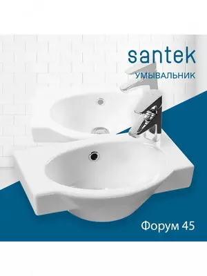 Santek Forum 45 yuvinish idishi o‘ng tomonda ariston/kran teshigi bilan