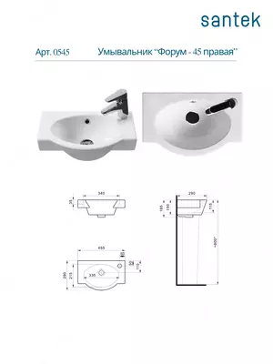Santek Forum 45 yuvinish idishi o‘ng tomonda ariston/kran teshigi bilan - 206 000 so'm / dona